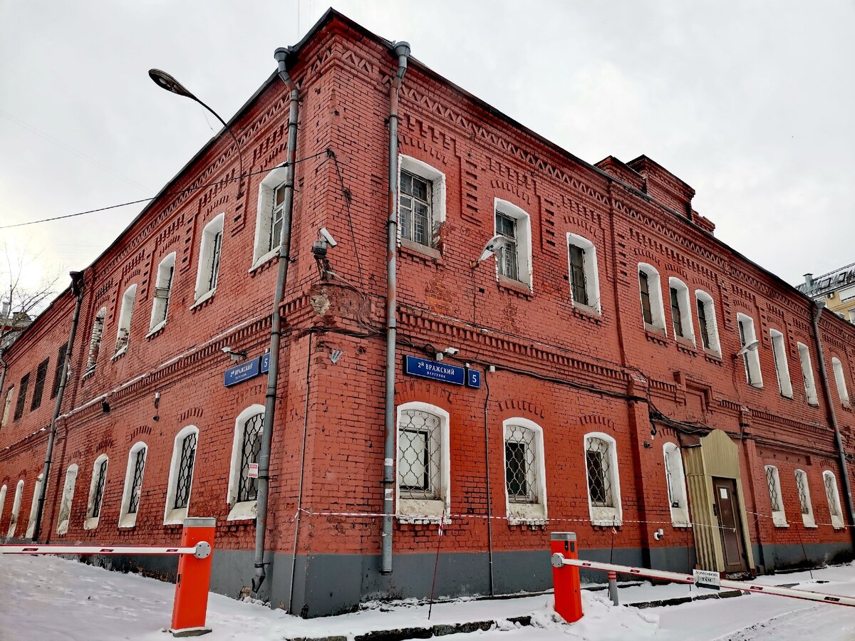 Вражский 2-й переулок, 5