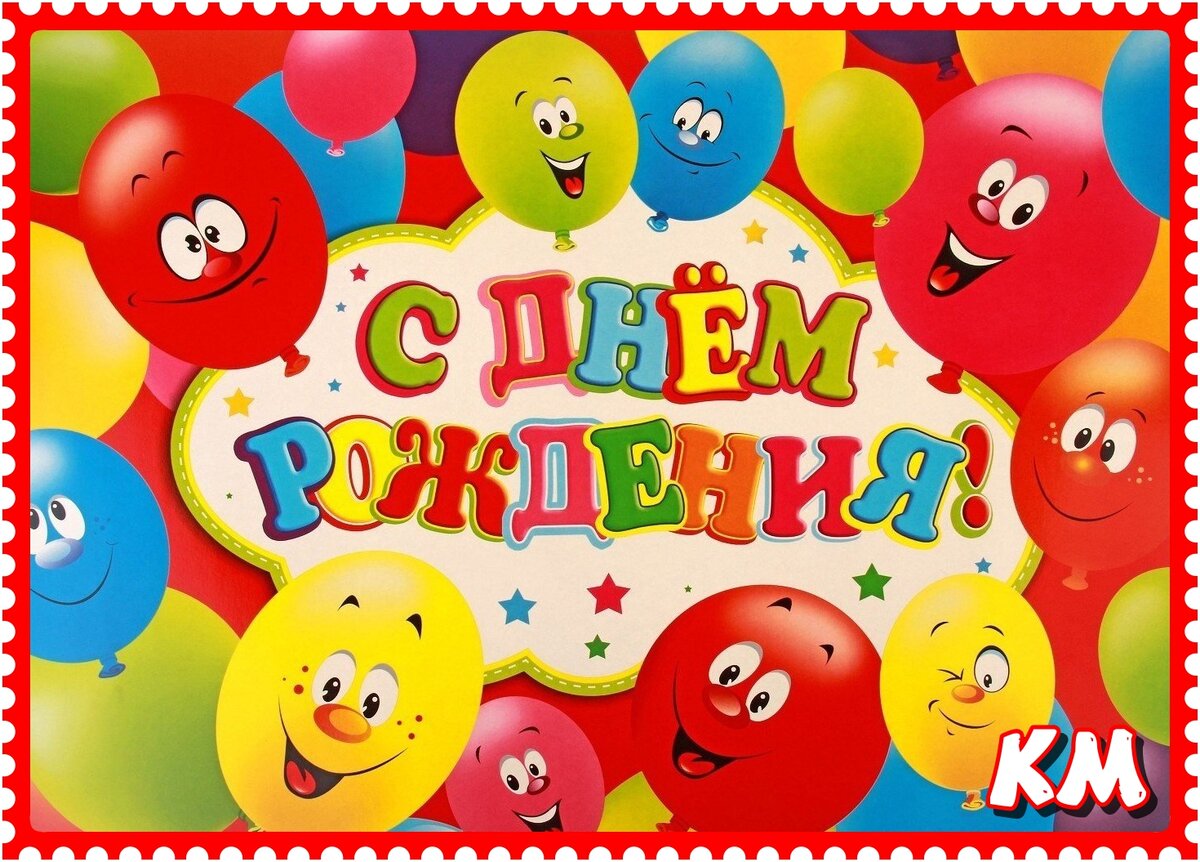 Остроумные приветствия в рифмах для варианта 3