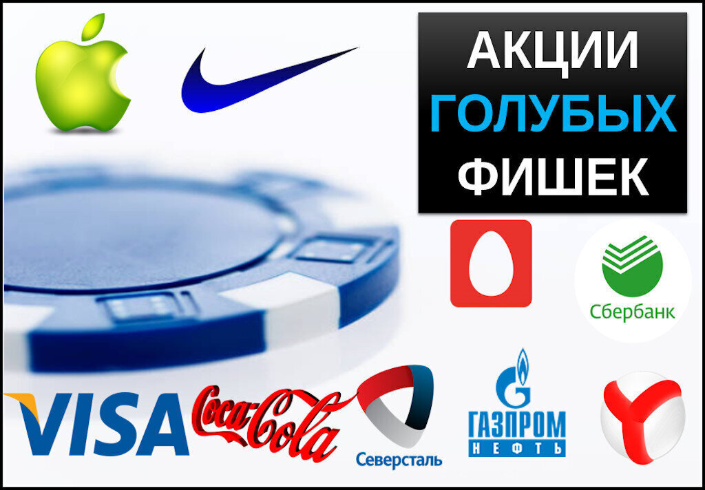 Из свободного доступа