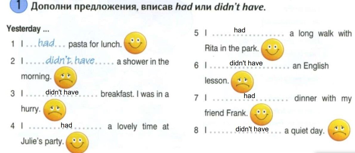 глагол to have в английском языке таблица 3 класс. глагол to have в английском языке таблица времен. конструкция have got и has got. Have has does правила. Has been когда употребляется.