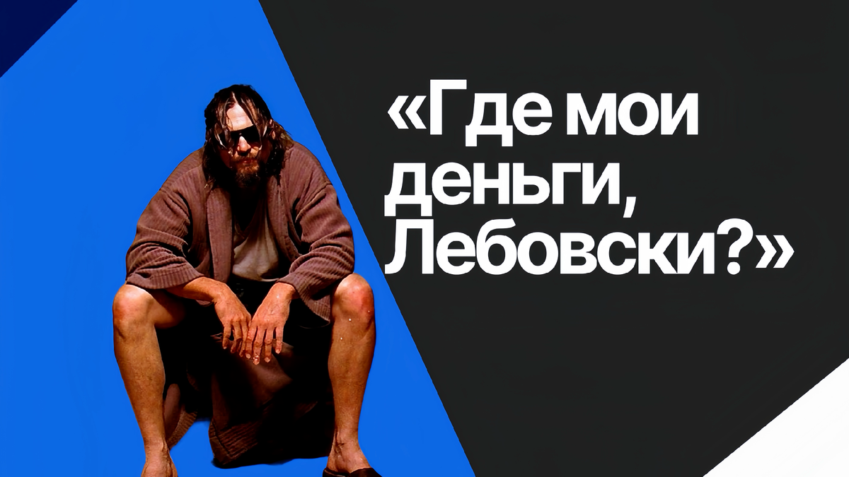 Вносить деньги до сделки - идиотизм или страховка? | О недвижимости  по-соседски | Дзен