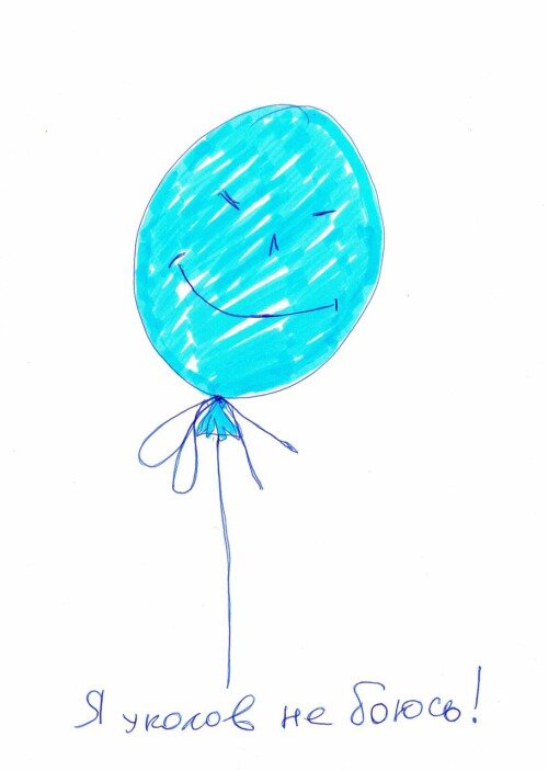 Рисунок автора