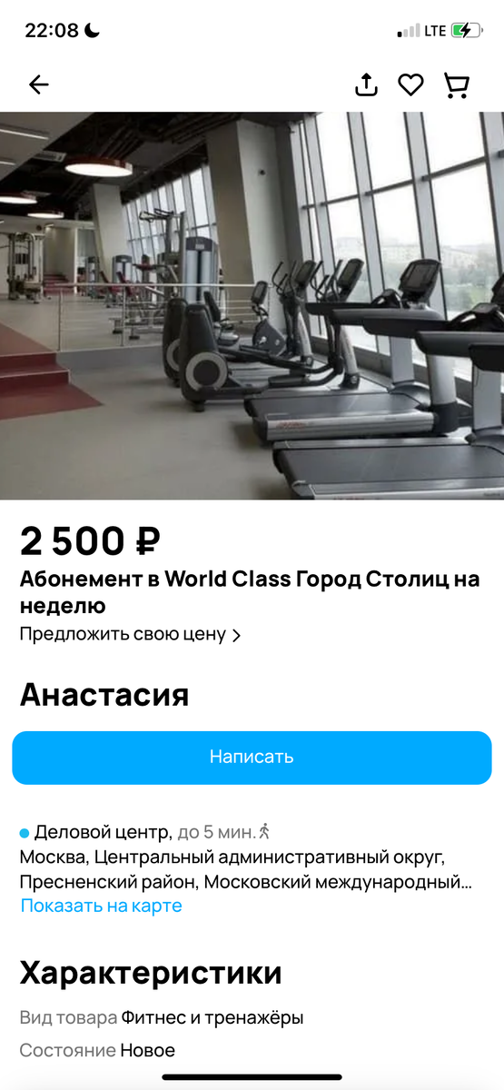 Фитнес хаус. Реклама фитнес клуба. Фитнес хаус реклама. Абонемент в фитнес на месяц. Оранж фитнес набережные челны.