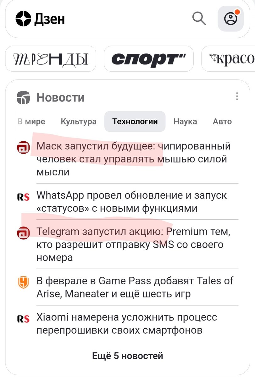  "Запустил", "Запустил", "Запустил".. 