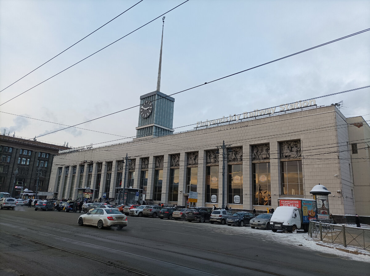 Финляндский вокзал.