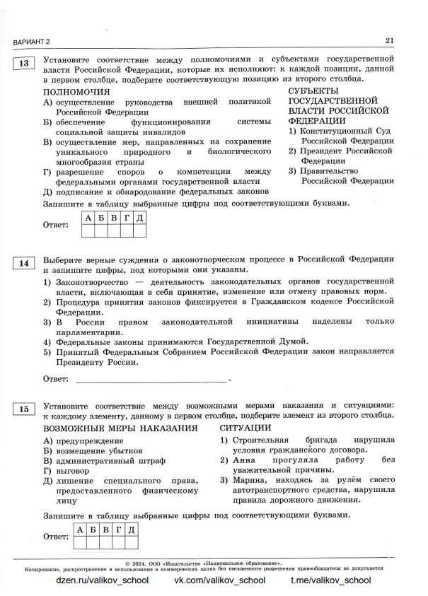Методом lzw пример. Задания по математике 1 класс решение задач в 2 действия. Задача 1 3 5 30. Расставьте знаки действия. Схема к задаче на сколько больше.