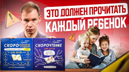 ТОП-5 книг, которые необходимо прочитать каждому ребенку до 12 лет