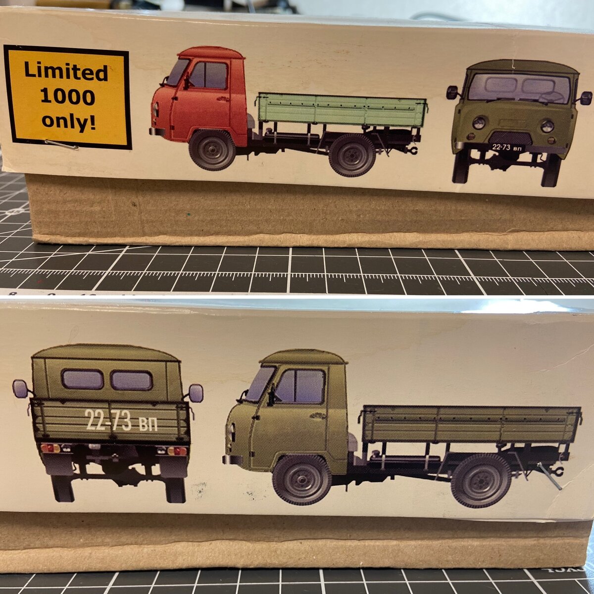 Верхний, гражданский, вариант оераски УАЗки не помню совершенно…