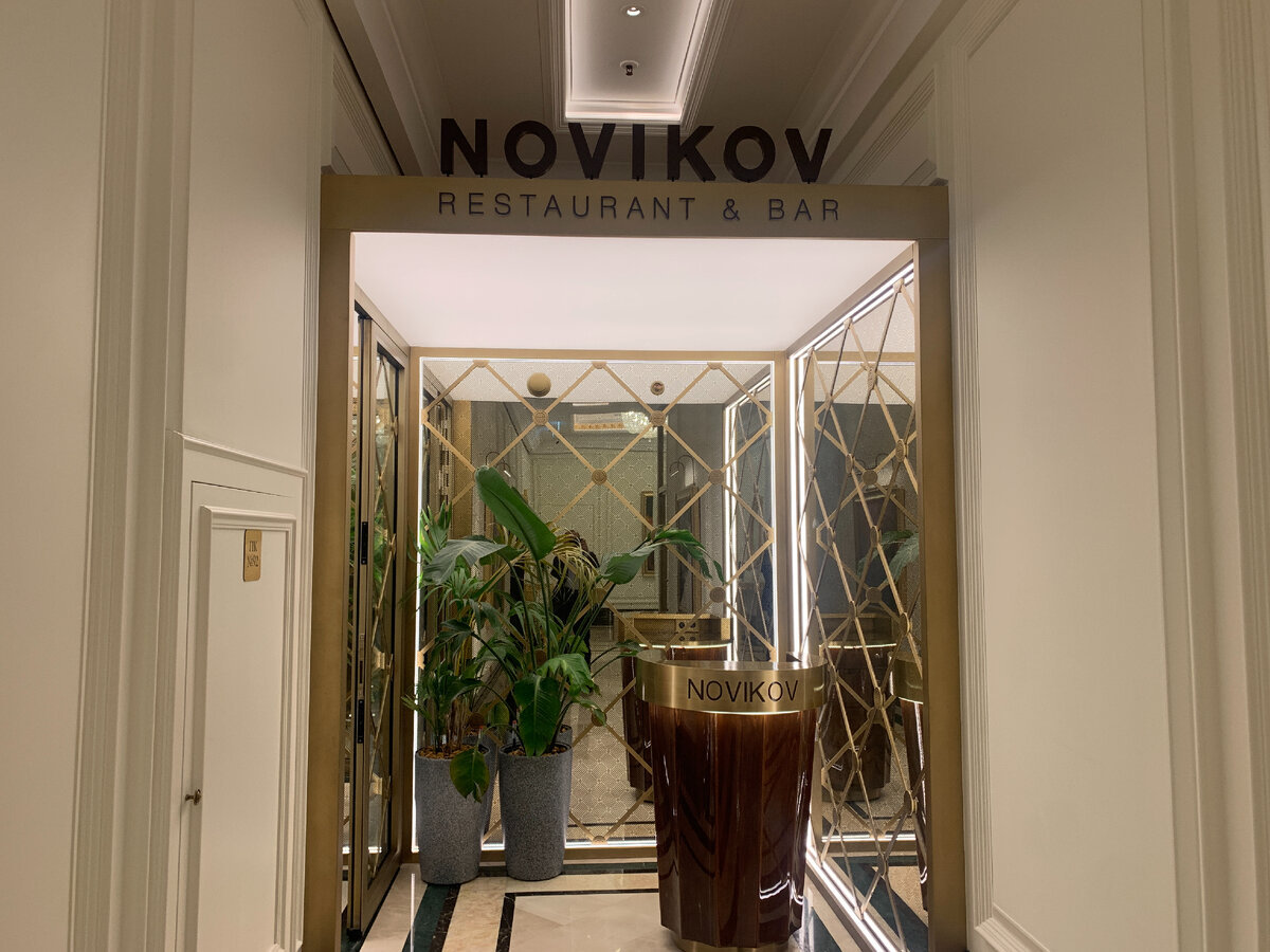 Вход из отеля