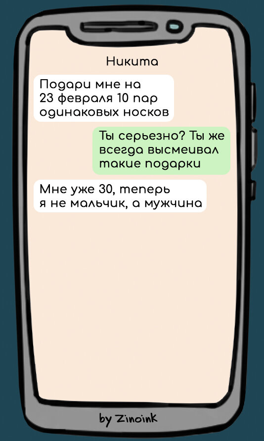 Морган фримен угарный. Морган фримен смех. Смешную рожу. Себастьян крюгер карикатуры игги поп. Стив бушеми шарж.