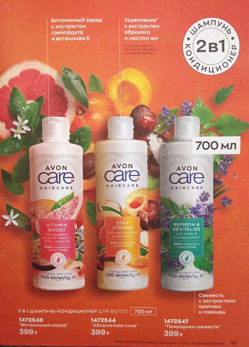 Каталог самом. Каталоги из продуктовых магазинов. Сам маркет. Каталог самом. Davo маркет москва.