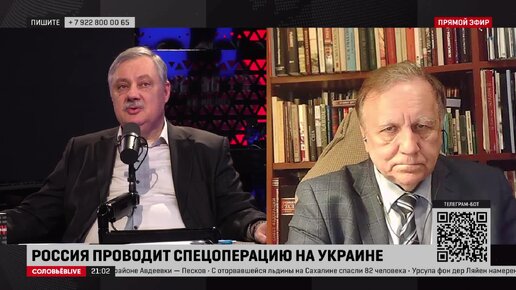 Андрей Бакланов про то, что будет после... | Дмитрий Евстафьев