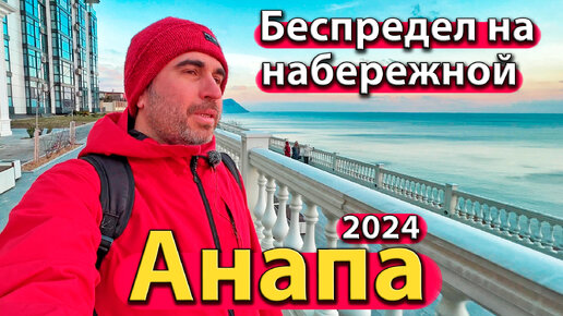 Быстрый секс в позе стоя на берегу Черного моря в Анапе – chelmass.ru