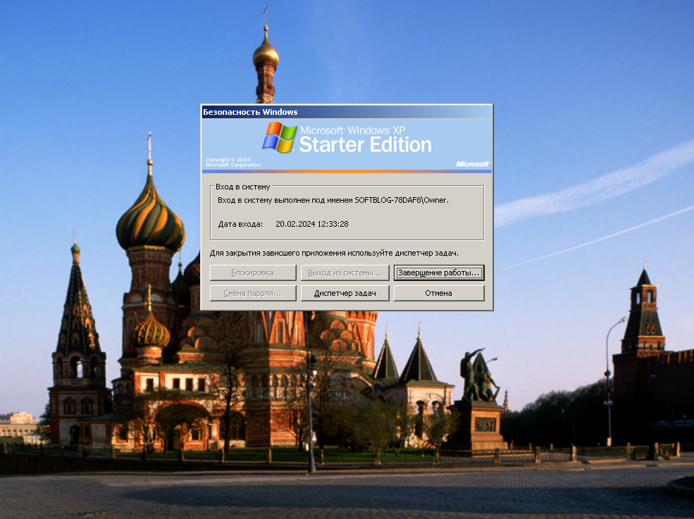 И таких неактивных кнопок в системе многа