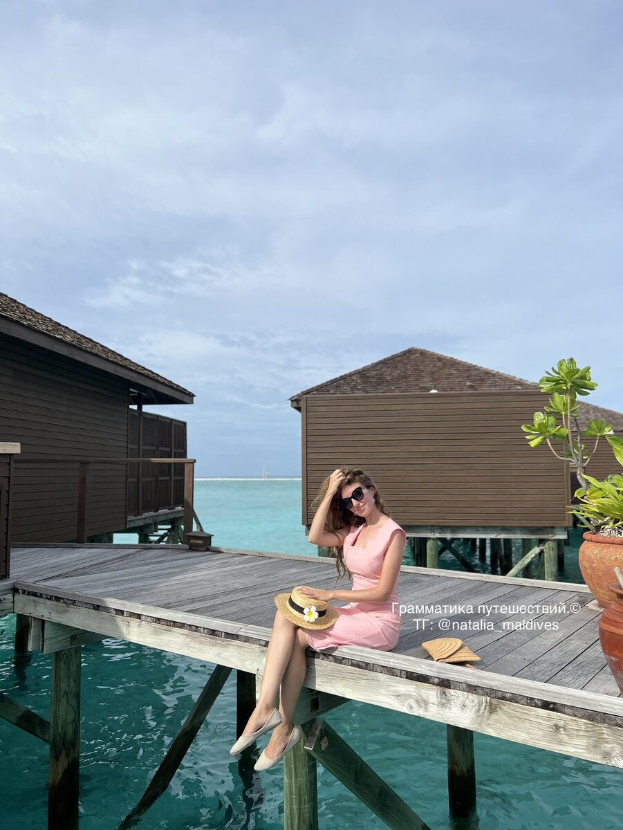 Водная вилла. Maldives. Грамматика путешествий.