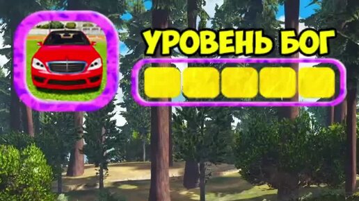 джел прячь и ищи в гта. гта 5 прячь и ищи. гта 5 прячь и ищи. прячь и ищи гта 5.