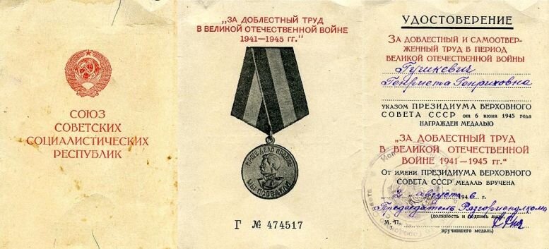 Мог ли обычный портной при Сталине за несколько лет легально заработать ...