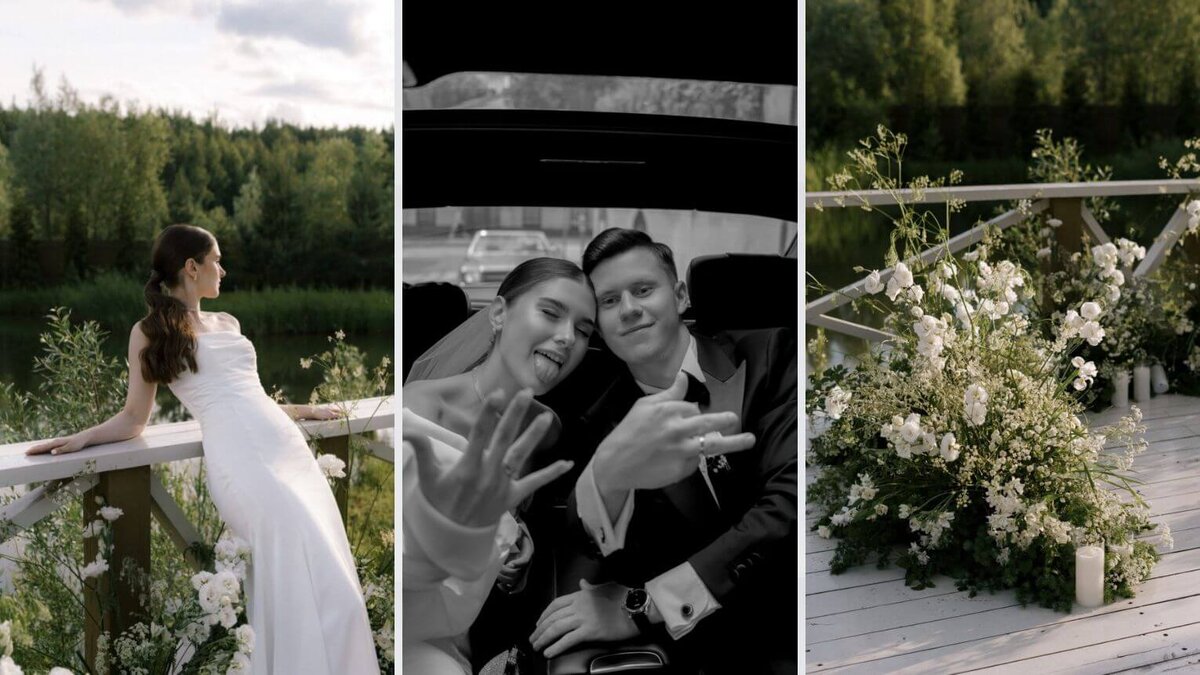 Играют ли свадьбу в високосный год 2024?