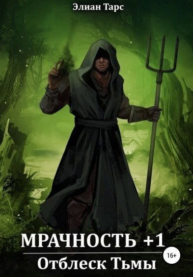 Изображение взято с открытых источников яндекс.картинки