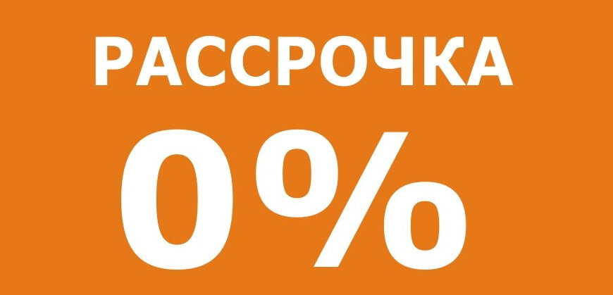   Центробанк хочет ограничить россиянам покупки в рассрочку Ольга Пихоцкая