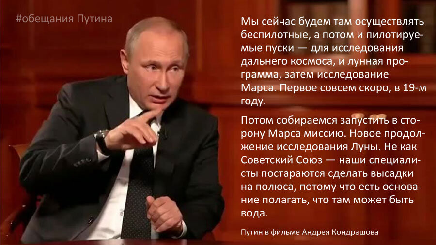 "Шахматная мысль, превратившая уездный город в столицу земного шара, превратится в прикладную науку и изобретет способы междупланетного сообщения. Из Васюков полетят сигналы на Марс, Юпитер и Нептун. Сообщение с Венерой сделается таким же легким, как переезд из Рыбинска в Ярославль. А там, как знать, может быть, лет через восемь в Васюках состоится первый в истории мироздания междупланетный шахматный турнир!" - цитируя классиков. Просто так. На ум пришло. Безо всякой связи с картинкой.