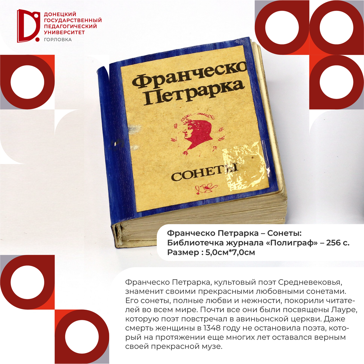 Секс знакомства в Горловке бесплатно без регистрации