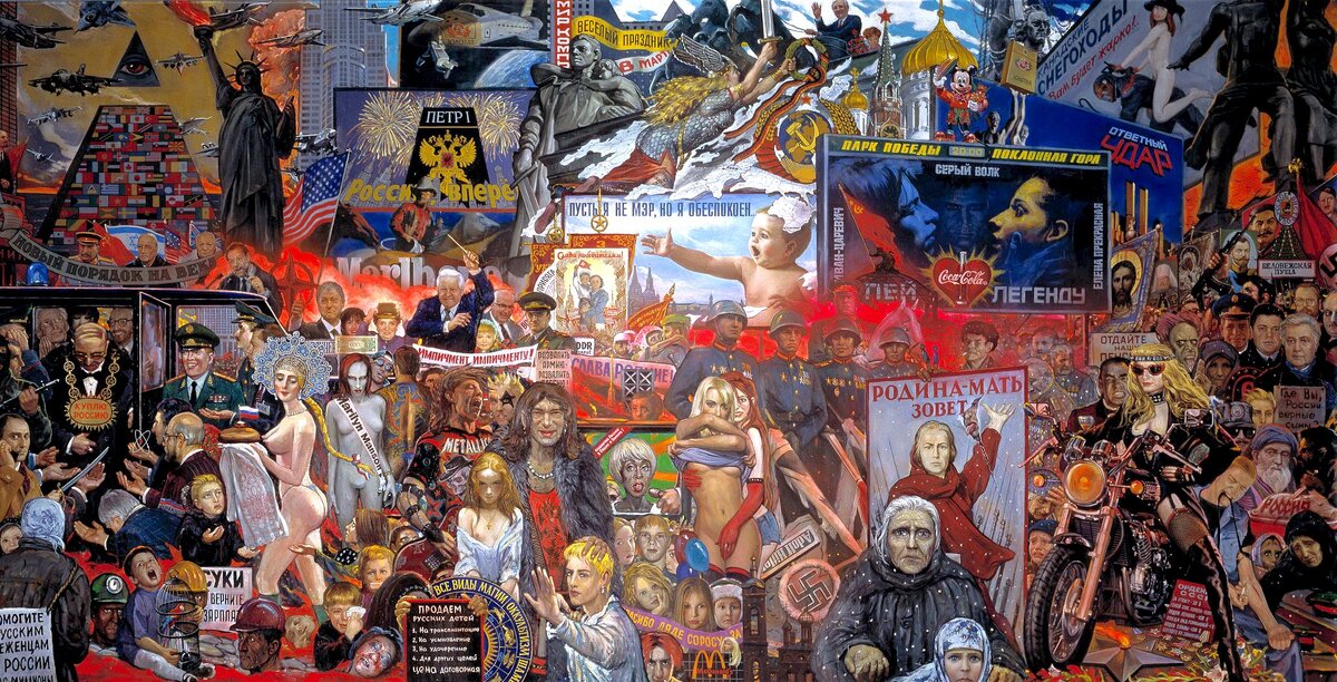 Десятки лет прошло – что поменялось? «Рынок нашей демократии» Илья Глазунов