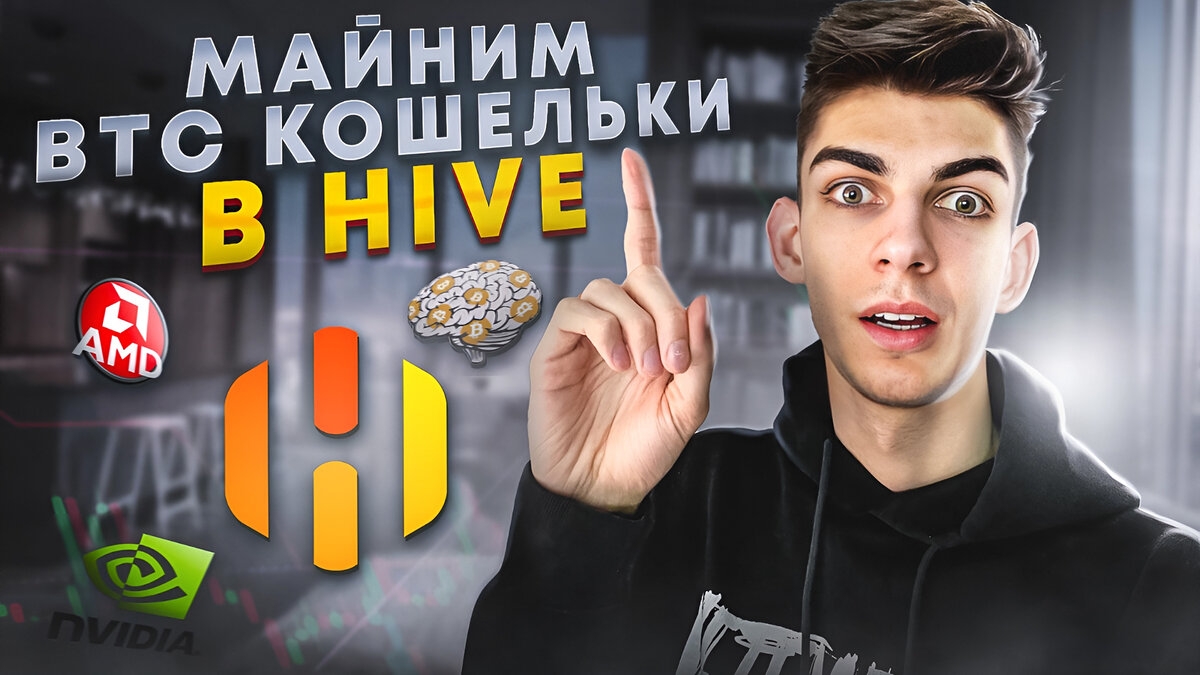 Как создать кошелек для криптовалюты