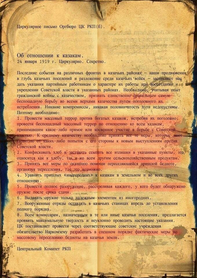 Взято из открытых источников.