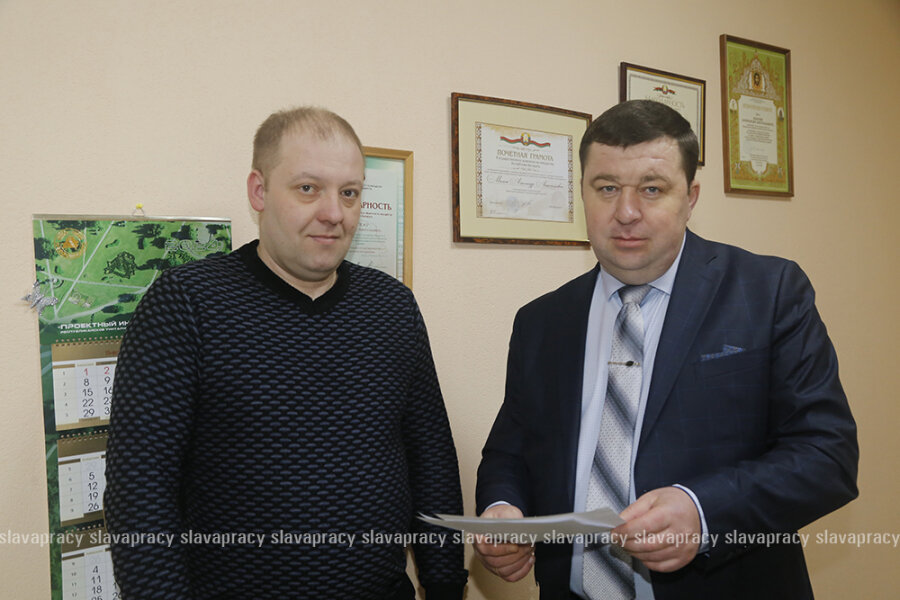     21 февраля - День работников землеустроительной и картографо-геодезической службы