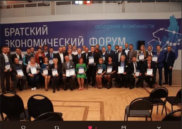 КОНСУЛЬТАЦИЯ ЮРИСТА В БРАТСКЕ. БЕСПЛАТНО*! (предварительная юридическая консультация юрист в Братске). Например Как открыть ООО в Братске? На фото участники Братского экономического форума в 2016г.