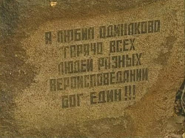  Даже если этот актер на минуту появлялся на экране, зрители уже смеялись. Он был одним из лучших комических артистов нашей страны. Невысокий, нелепый, заикающийся и бесконечно талантливый.-15