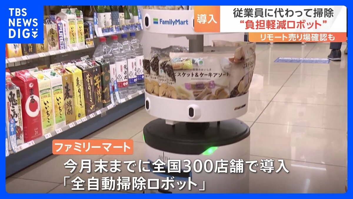 Кадр из японского репортажа (ссылки - ниже)