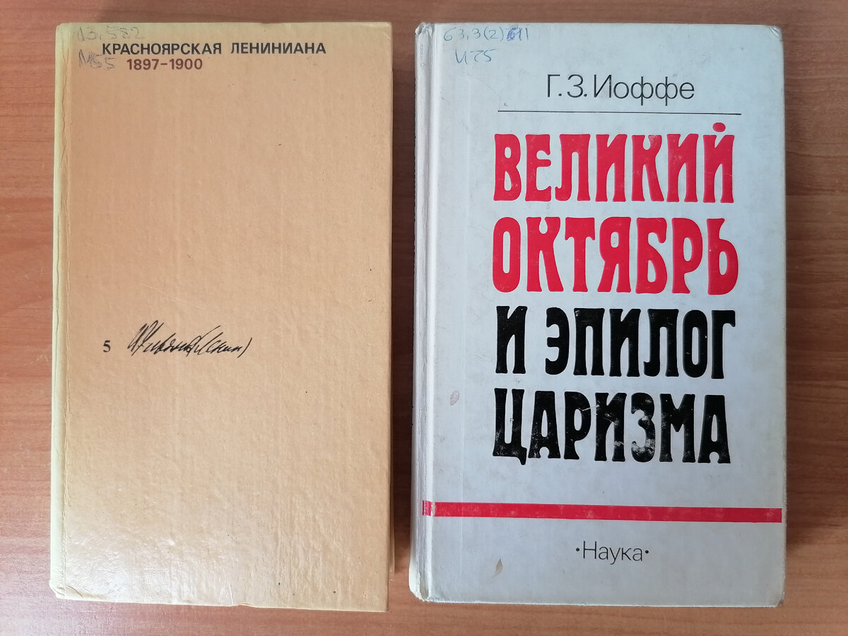 Выбрала вот такие книги о Надежде Крупской, чтобы от первого лица  рассказать о минувшем и поспорить о нынешнем | ака Надежда Крупская | Дзен