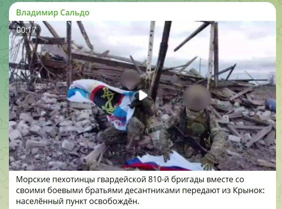    Скриншот: телеграм-канал Владимира Сальдо