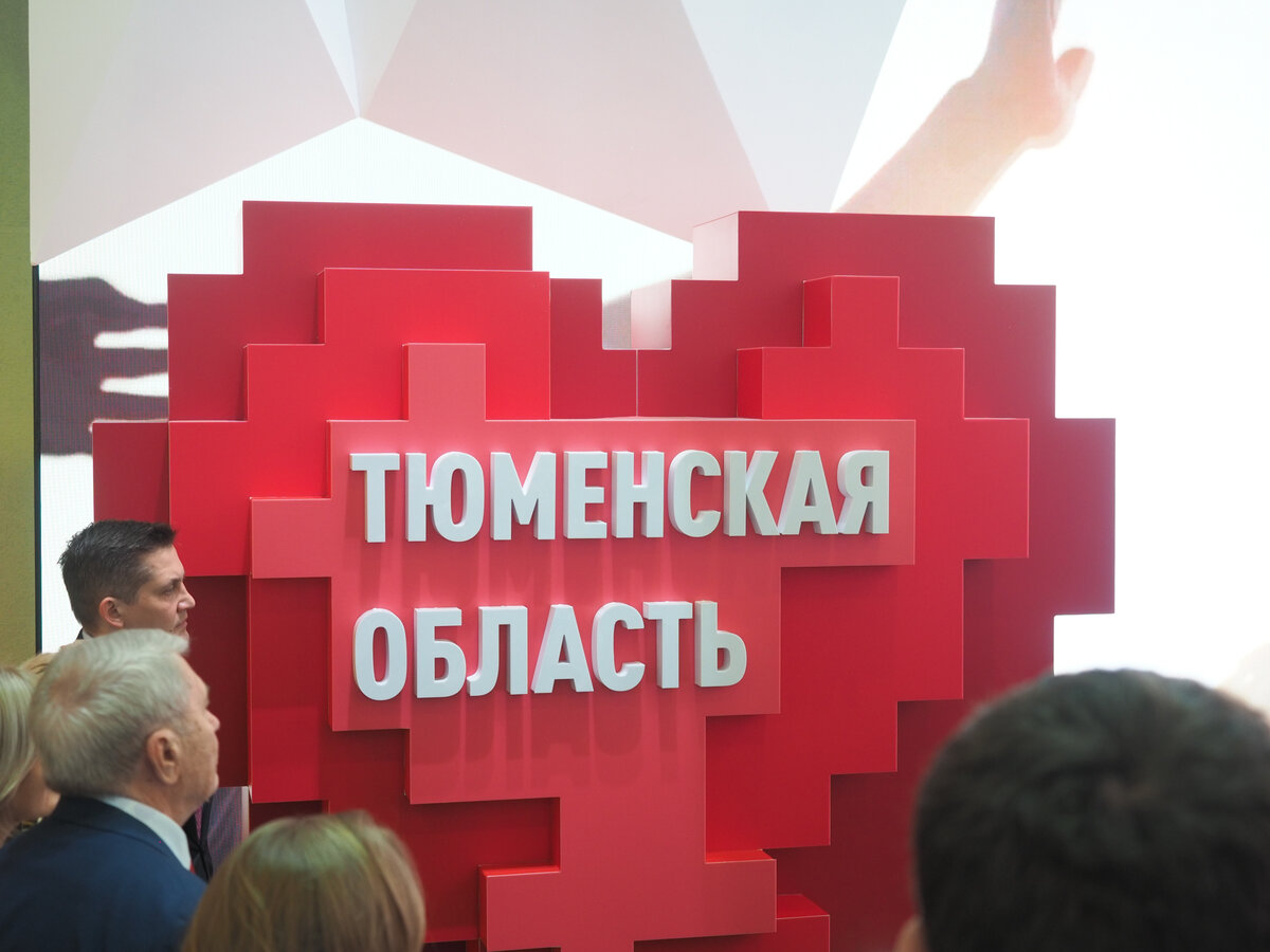 Об истории Тюменской области рассказывали на выставке «Россия».  Фото: ФедералПресс / Денис Коробейников