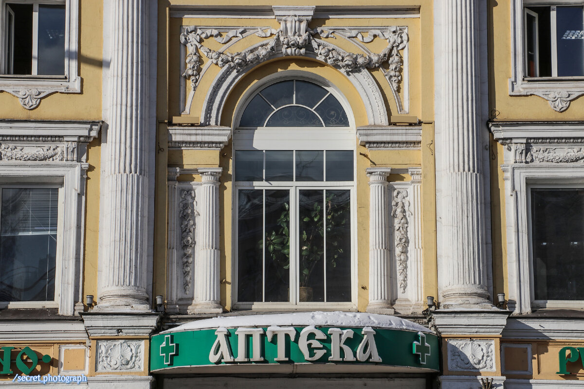 Аптека Форбрихеров на Пречистенке. Возможно, старейшая из московских аптек,  действующих и по сей день | Тайный фотограф Москвы | Дзен