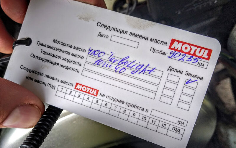 как узнать пробег машины. как узнать пробег машины. спидометр. спидометр авто. как узнать пробег машины.