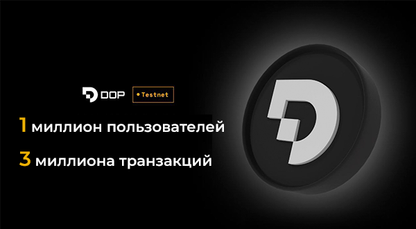 Data Ownership Protocol