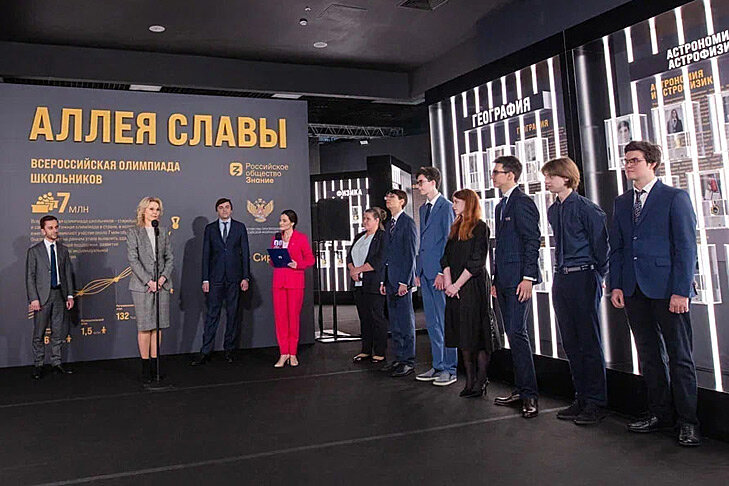    Фото пресс-офиса Российского общества "Знание"