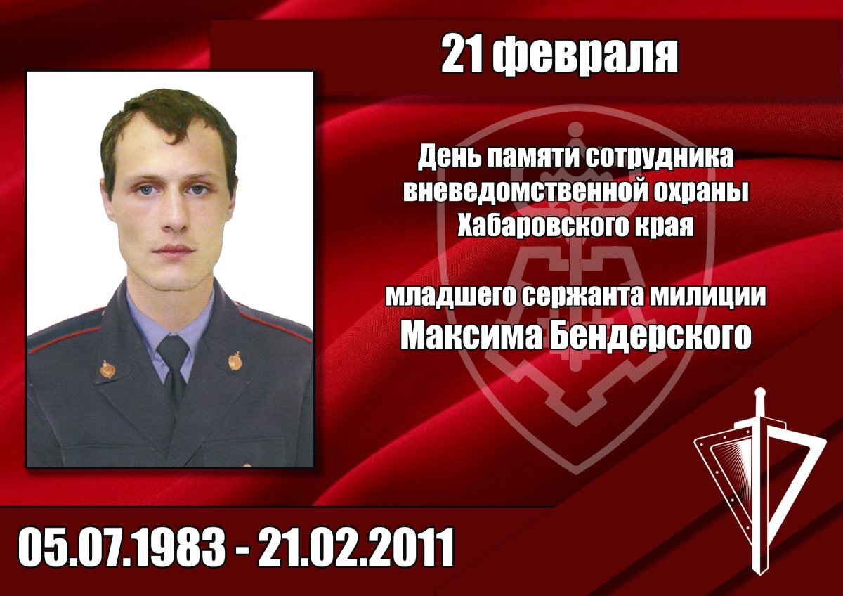    Хабаровские росгвардейцы почтили память погибшего товарища