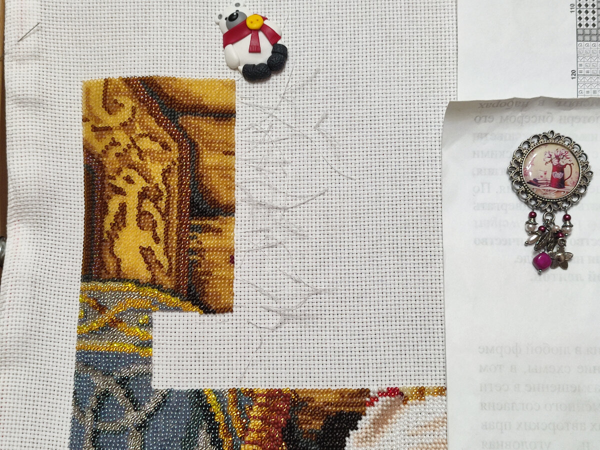 Появилась дверь