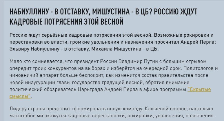 Друзья, на прошлой неделе ЦБ, впервые за долгие месяцы, не стал повышать ключевую ставку, а оставил ее на прежнем уровне в 16%.-2