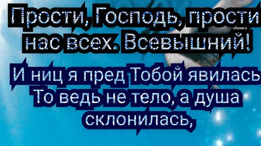 Прощение души. Прощение души. Ангел. Грусть разлука. Рисунки со смыслом.