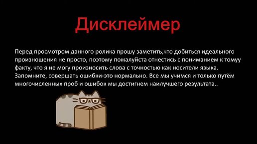 Глагол to be в английском языке. Просто и понятно. Английский для начинающих