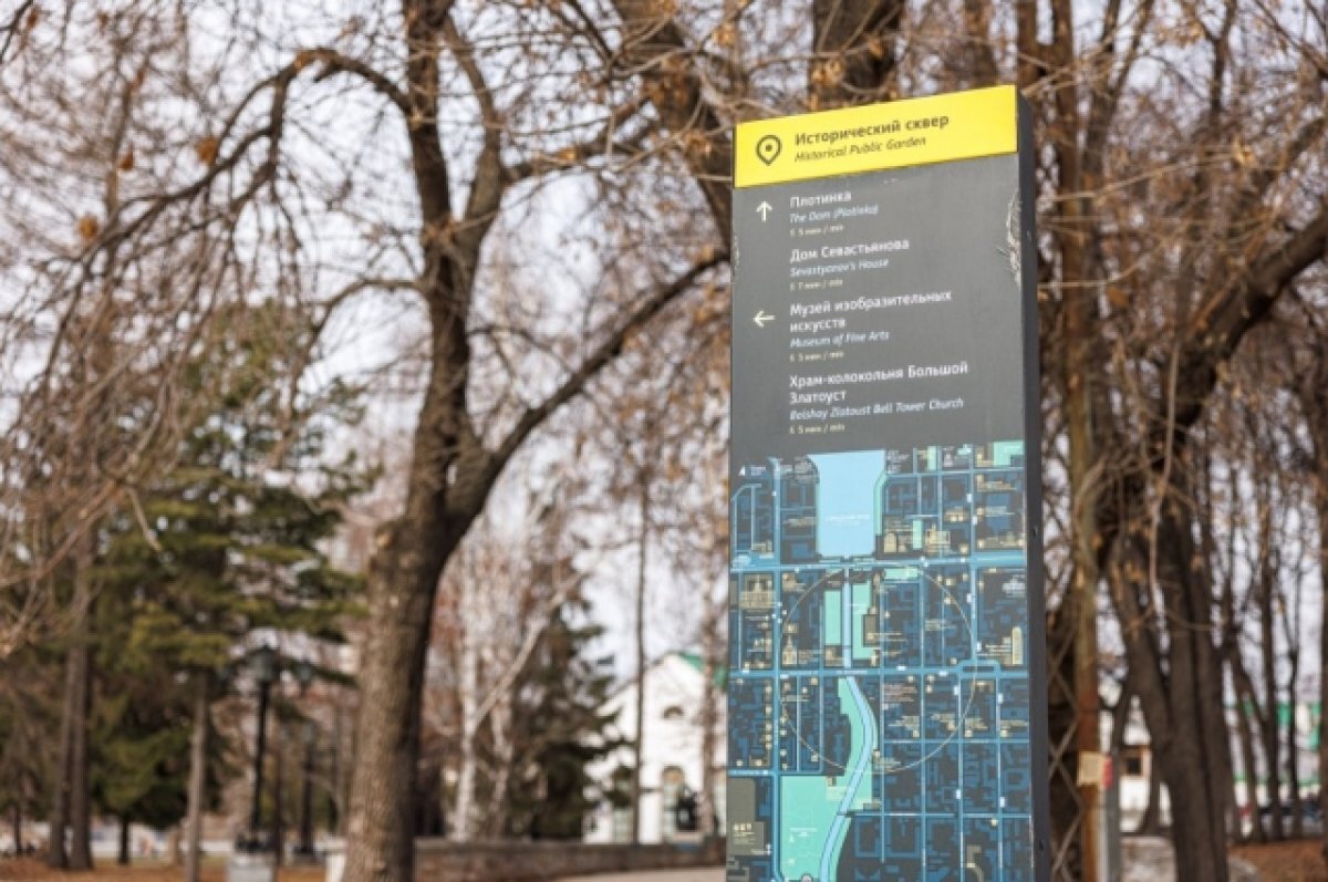 Программа в цпкио. Екатеринбургский цирк афиша. Афиша концерта. Сеансы екатеринбург. Сеансы екатеринбург.