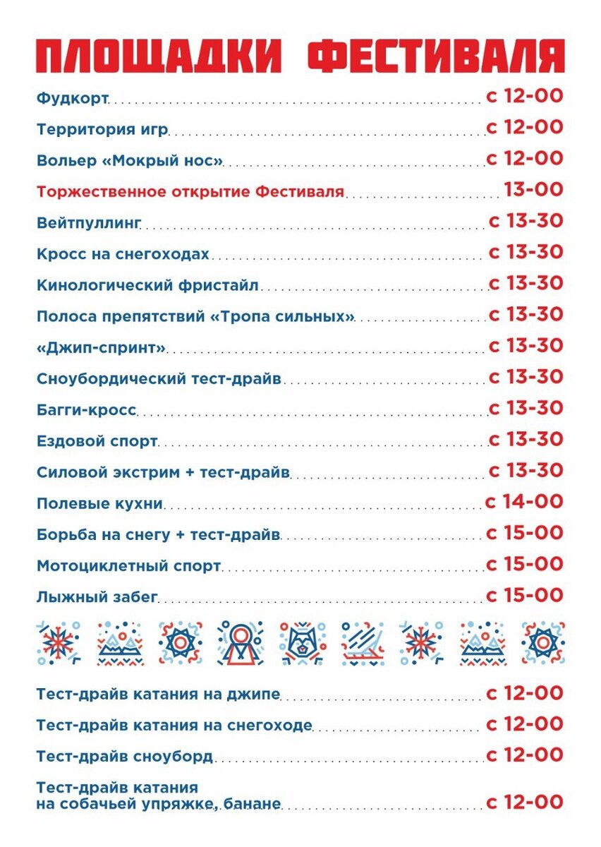    Фото: Администрация Петропавловск-Камчатского городского округа