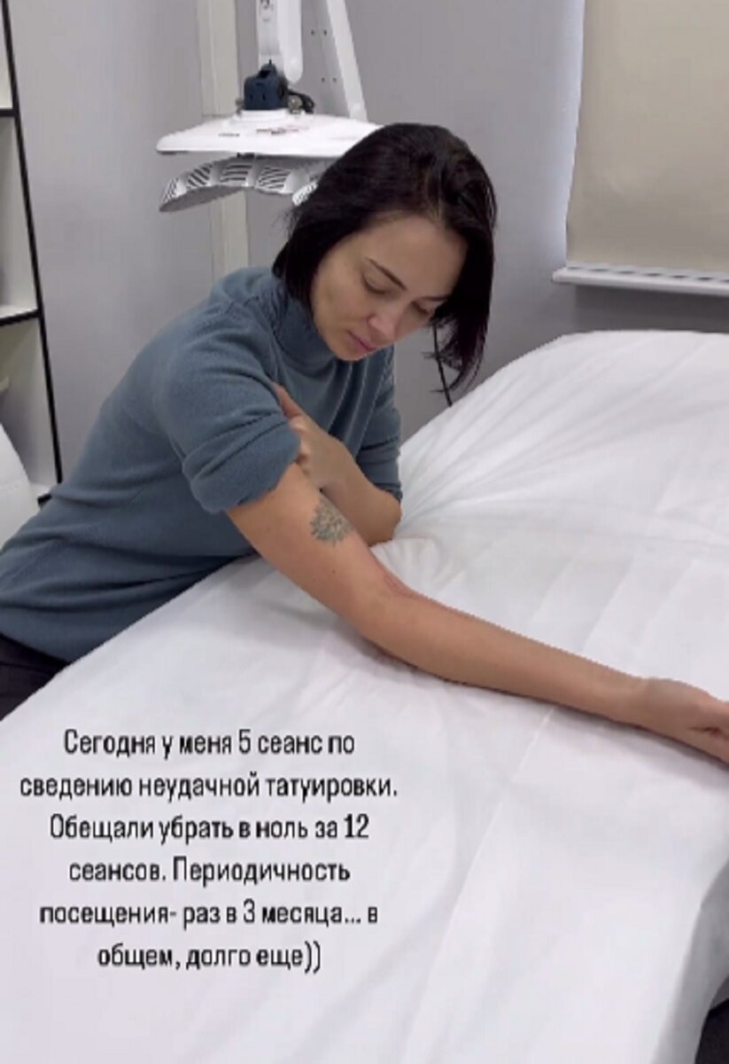    Настасья Самбурская сводит татуировку с рукиКадр из видео