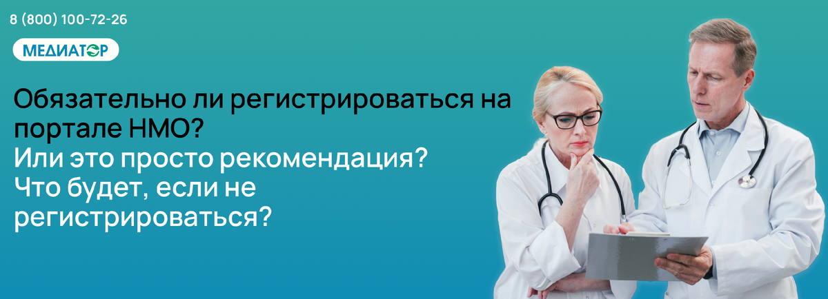 Учебный центр Медиатор 