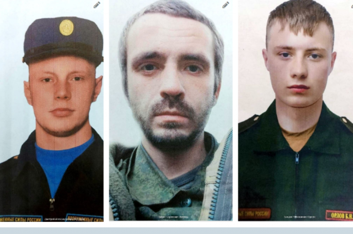    В ходе СВО погибли три бойца мотострелкового отряда из Республики Коми